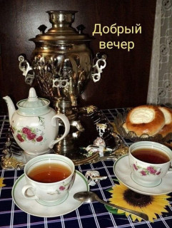 -Вкусный-Вечер-