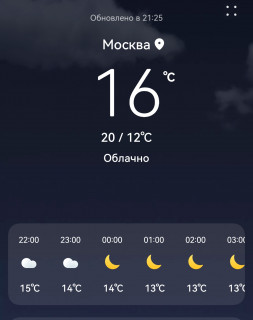 Screenshot_20260627_212519