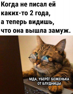 Блудница