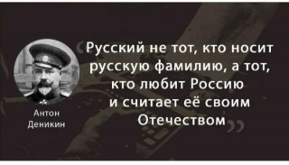 Деникин