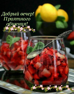 -Завтрак-Лета-