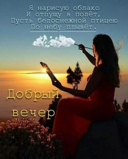 -Облако-