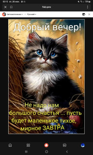 -До-Завтра-