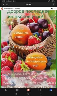 -30-июня-2026-