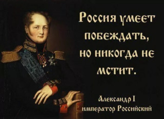 Александр_1