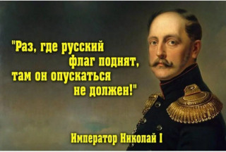 Николай_1