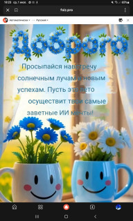 -Мечта-Лета-