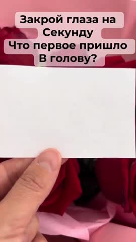 інтуїція_перевірка