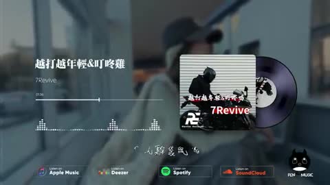 Foiz_PRO__mobi_7Revive_-_Pinyin_Lyrics_PENGUIN_MUSIC__NtVejxwv4S0
