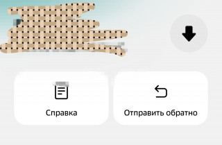 Screenshot_20260707_233245