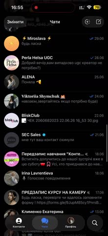 ScreenRecording_07-08-2026_16-55-04_1