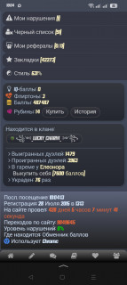 -487487-