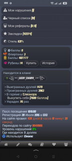 -487777-