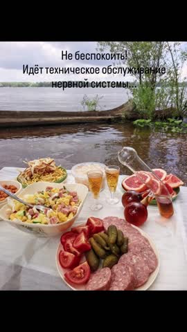 життя_настрійвідпочинок