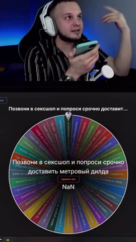 настрійгуморржакапародия