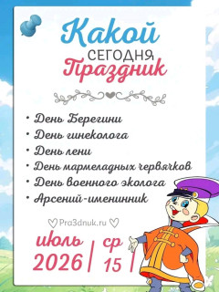 1784090238982