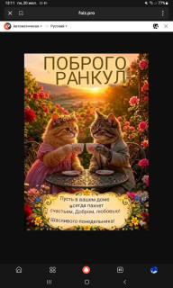 -Пожелание-