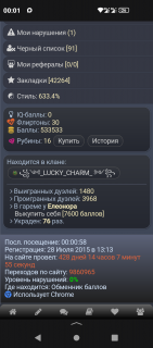 -533533-