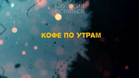 Асия_feat__NЮ_-_Останься_официальная_премьера_трека_720p
