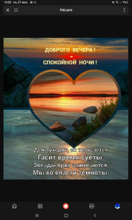 -День-уходит-
