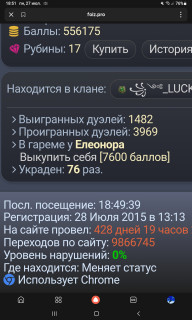 -28-июля-2015-