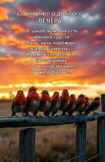 -Красивый-Закат-