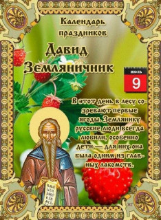 -09-июля-2026-