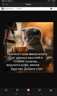 -Пожелания-