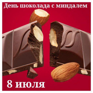 -Мороженое-