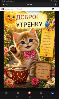 -Хороший-День-