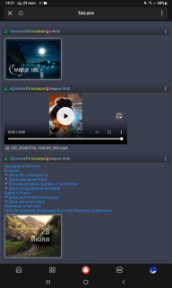 -28-июля-2026-