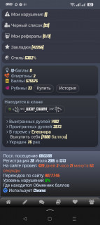 -575575-