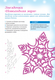 05-203