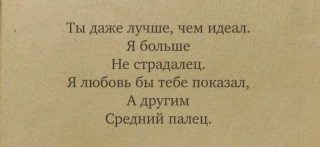 П_Шалчюс