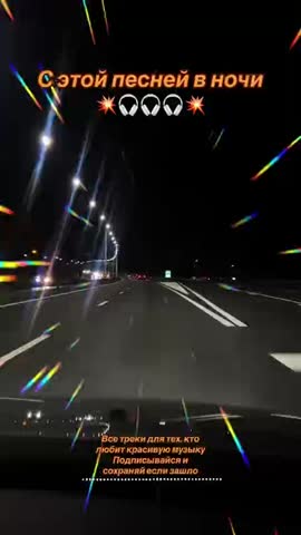 VID_20260802_195303_247