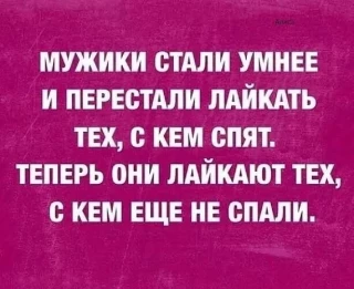 стёб