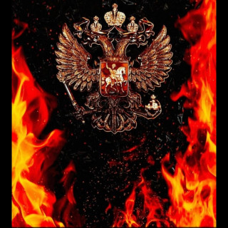 -Россия-