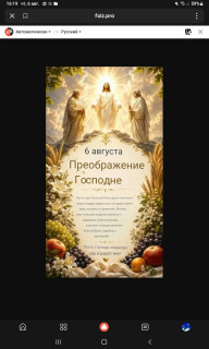 -Божий-Свет-