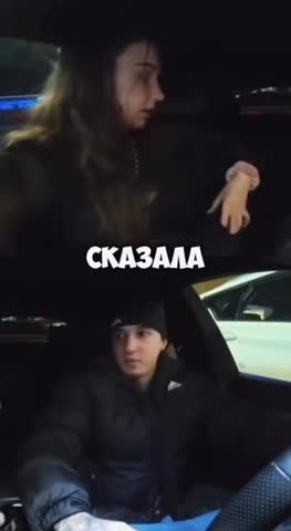 ОБМАНУЛ