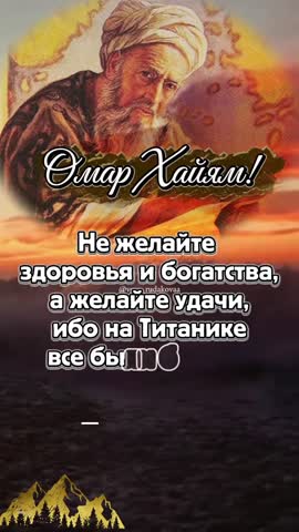 МУДРОСТЬ