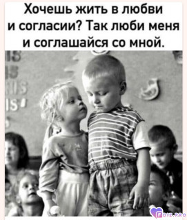 -443797-Любовь-
