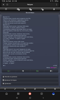 -75792-Мама-