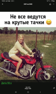 -В-Деревне-