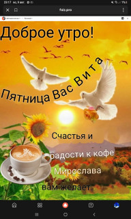 -Счастье-