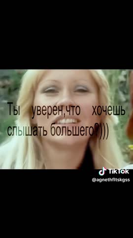 АББА