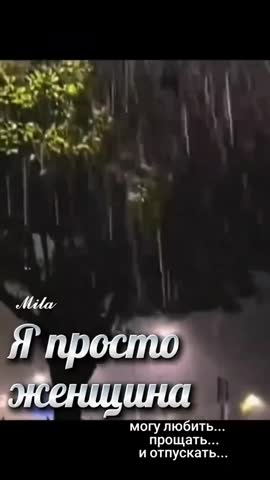 VID_20260814_190610_447