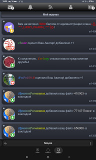 -3000-баллов-