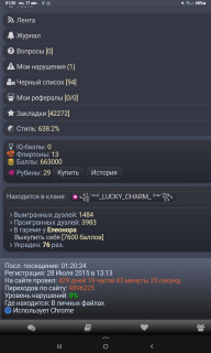 -663000-
