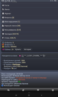 -666666-