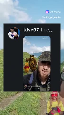 vkclips_20260817091239